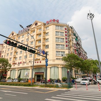 金华海纳商务酒店
