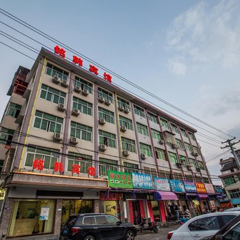 温州铭韩宾馆