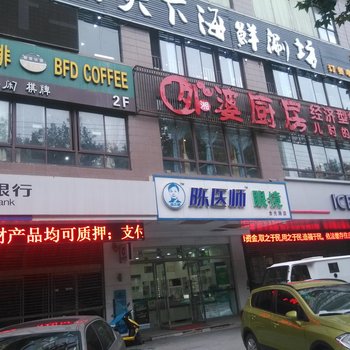 西安嘉豪公寓酒店（小雁塔店）酒店提供图片