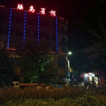 安吉绿岛宾馆酒店提供图片