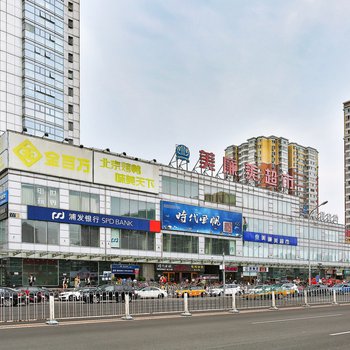北京沿程风景普通公寓酒店提供图片