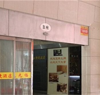 漯河源汇区丽江快捷酒店酒店提供图片