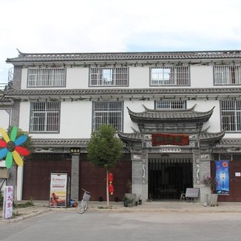 大理古城韩太家慢活客栈