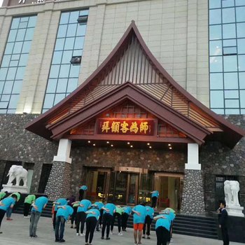 保定汗蒸国际酒店