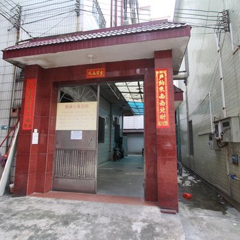 佛山川梅公寓酒店提供图片