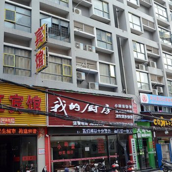 仙桃香江宾馆