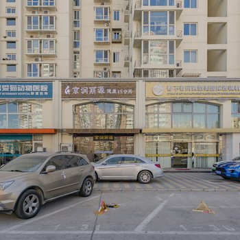 北京Vivian欢客栈(青年路小区分店)酒店提供图片
