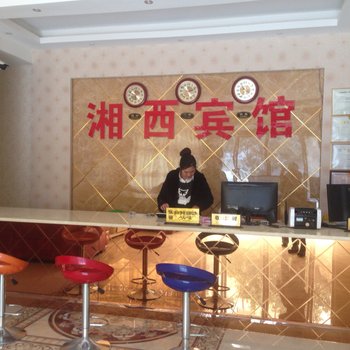 册亨湘西宾馆酒店提供图片