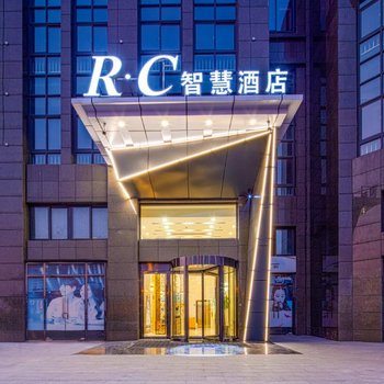 盐城RC智慧酒店酒店提供图片