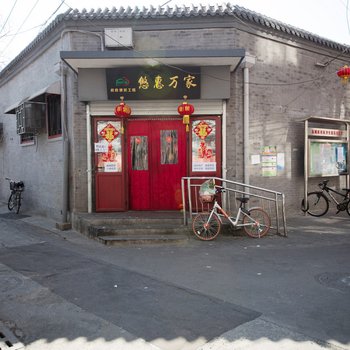 北京邹阿姨公寓(北京站西街辅路分店)酒店提供图片