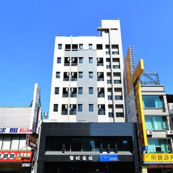 台南圣旺商旅酒店提供图片
