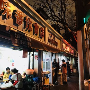 上海迷鹿精品民宿酒店提供图片