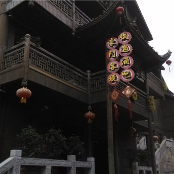 酉阳豪门会馆酒店提供图片