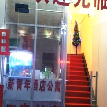 周口新青年时代公寓酒店提供图片