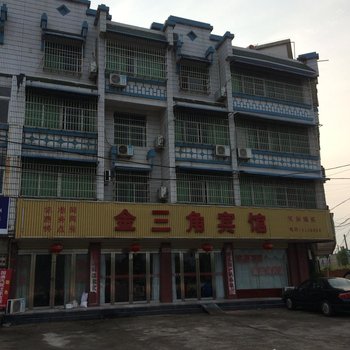 安庆潜山金三角宾馆