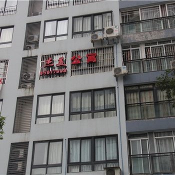 武隆杰美公寓酒店提供图片