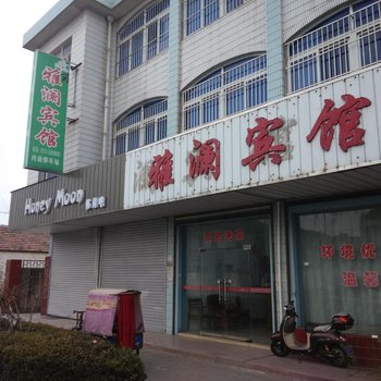 常熟雅澜宾馆酒店提供图片