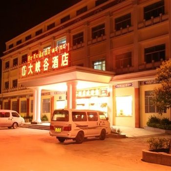 西藏林芝大峡谷酒店酒店提供图片