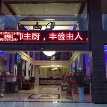铜仁龙腾商务酒店酒店提供图片