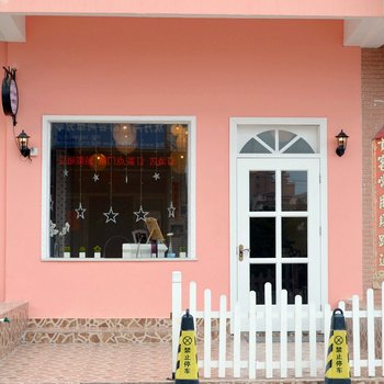 惠州双月湾minihouse咖啡旅馆