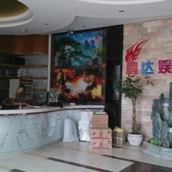 陵水鹏达海景花园酒店提供图片