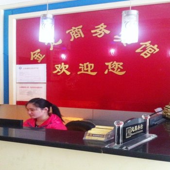 宝丰金龙商务宾馆酒店提供图片