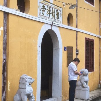 青阳笑妍山庄(3号店)