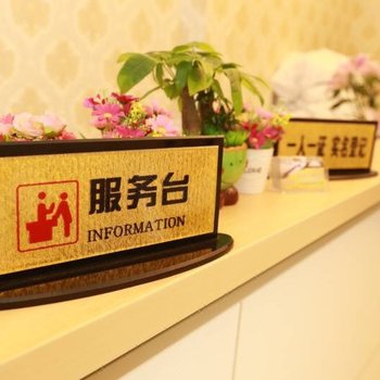 成都蓉城濠悦酒店