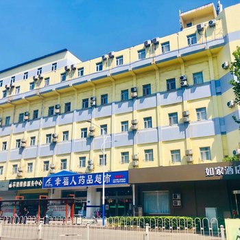 如家商旅酒店(济宁太白楼中路店)
