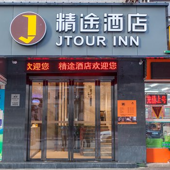 武汉豪仕宾馆(长提街店)
