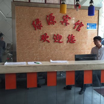 阿克苏绿源宾馆酒店提供图片