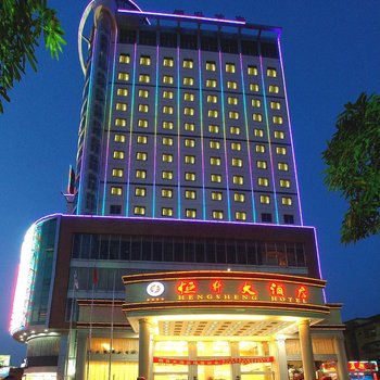 百色恒升大酒店酒店提供图片