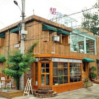 北京侣行客栈