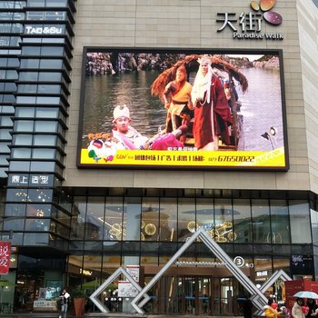 重庆悟空城市公寓酒店提供图片