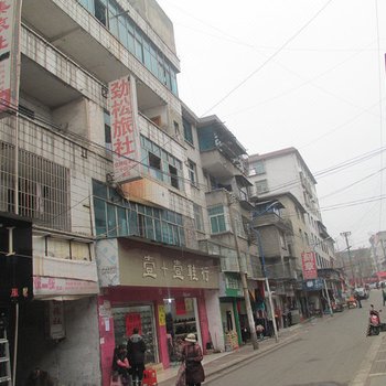 废弃六盘水劲松旅社