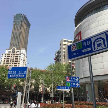 上海太阳公寓(南京西路店)