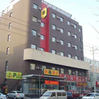 速8酒店(包头万达广场店)酒店提供图片