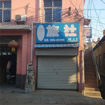 蒙阴嘉佳旅社酒店提供图片