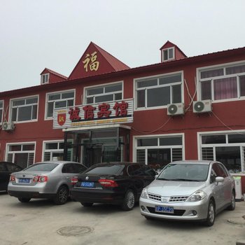 绥中东戴河诚信宾馆酒店提供图片