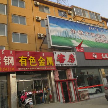 包头汽贸客房