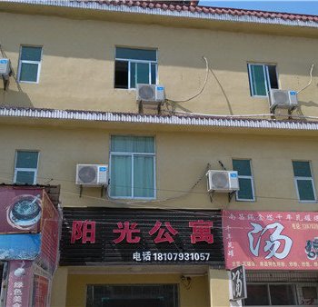 上饶阳光公寓