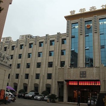 随州市曾都宾馆酒店提供图片