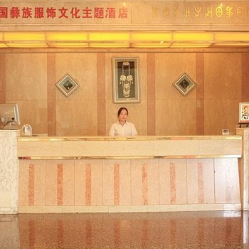 西昌顺华大酒店酒店提供图片