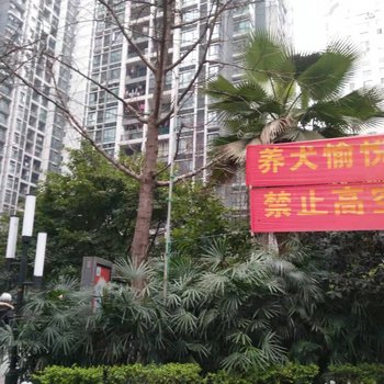 坚果青年旅舍(重庆南坪万达店)