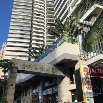 三亚恋夏·轻奢海景公寓酒店提供图片