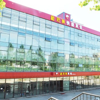 金巴黎快捷宾馆(双鸭山双福路店)
