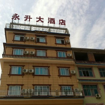 广丰永升大酒店酒店提供图片