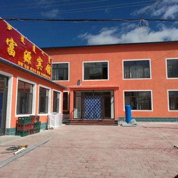 乌兰布统鑫富源宾馆