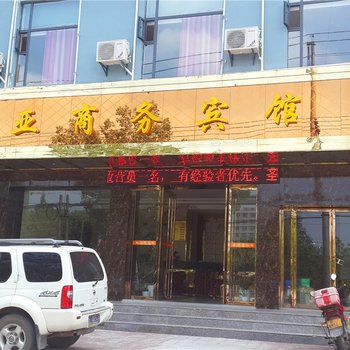 麻城圣亚商务宾馆酒店提供图片