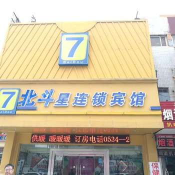 7星宾馆酒店提供图片